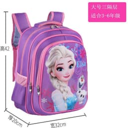 Tam Tam school bag